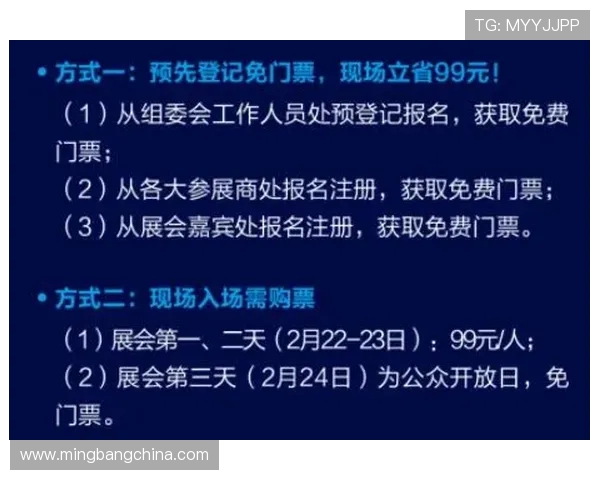深圳极限运动队与北京极限运动队技术对决的深度分析与总结